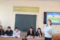 2018-03-30_tovaroznavstvo-150