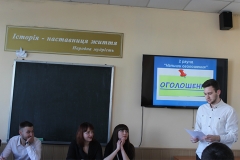 2018-03-30_tovaroznavstvo-160